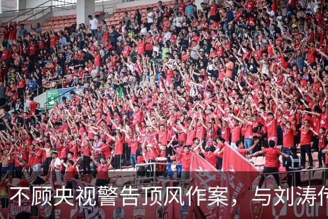不顾央视警告顶风作案，与刘涛传绯闻的杨烁，如今下场怪不得别人