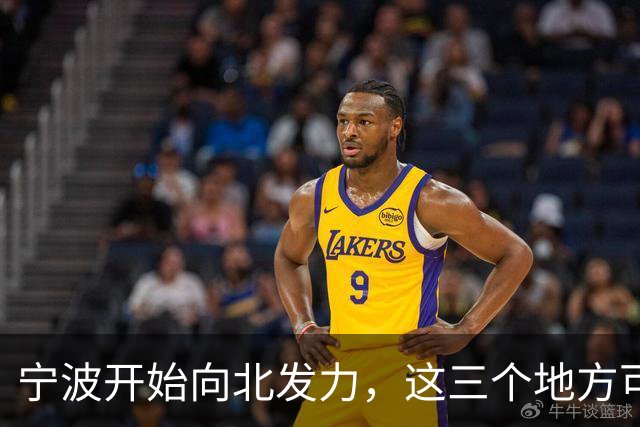 宁波开始向北发力，这三个地方可能先受益，有你家乡吗？