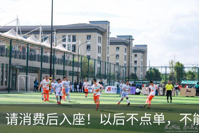 请消费后入座！以后不点单，不能坐星巴克吹空调了？