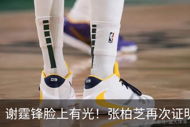 谢霆锋脸上有光！张柏芝再次证明，王菲再好，儿子们才是他的骄傲