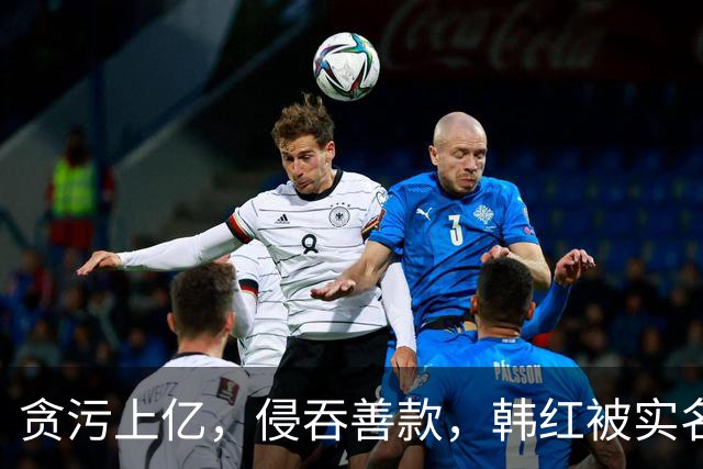 贪污上亿，侵吞善款，韩红被实名举报，6年了有人给她道歉吗？