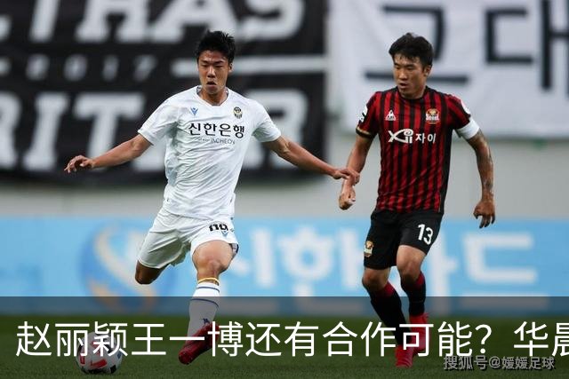 赵丽颖王一博还有合作可能？华晨宇碰瓷肖战？白鹿迪丽热巴艳压？